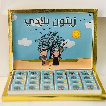 علبة شوكلاتة مع 24 حبة ريفيرا بتصميم (زيتون بلادي)